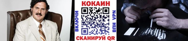 Купить закладку АМФЕТАМИН  МЕФ  ГАШ  A-PVP  MDMA  Кокаин  Каннабис  Лакинск