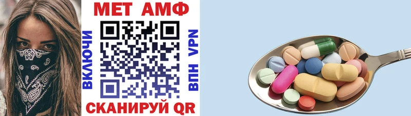 АМФЕТАМИН 97%  Купить где  Лакинск 