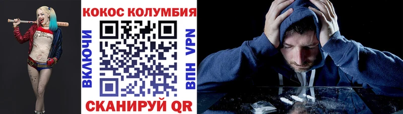 КОКАИН 98%  Купить где  Лакинск 