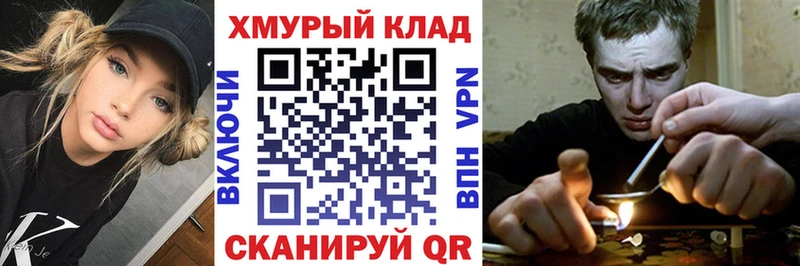 Героин герыч  Купить где  Лакинск 