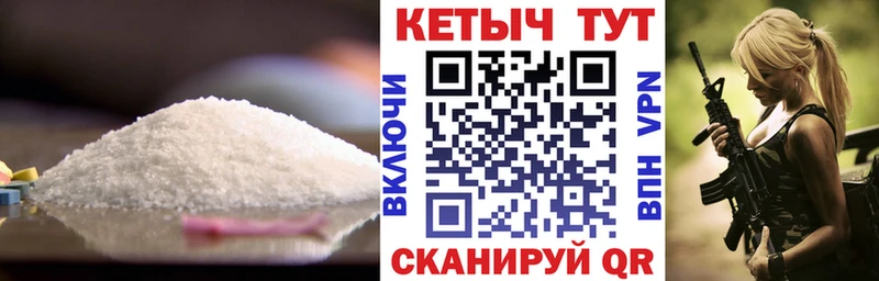 Купить закладки  Лакинск  КЕТАМИН VHQ 