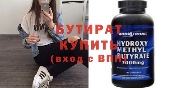 сатива Белокуриха