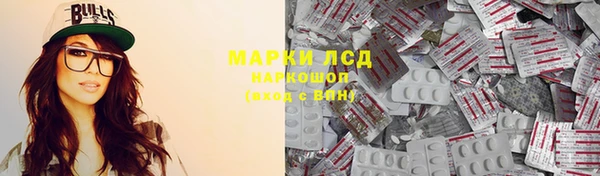 герыч Белоозёрский