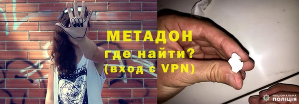 сатива Белокуриха