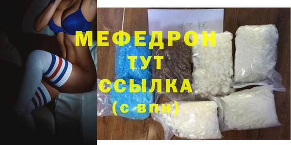 герыч Белоозёрский