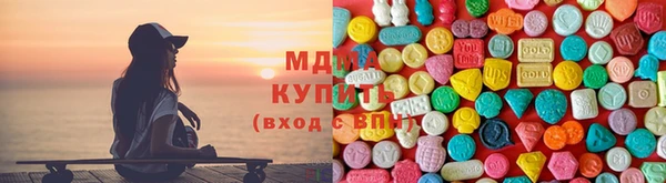 мефедрон мука Беломорск