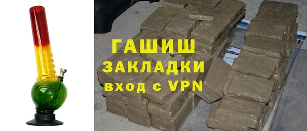 герыч Белоозёрский