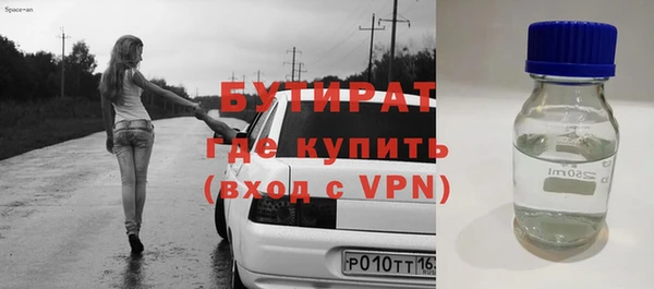 мефедрон мука Беломорск