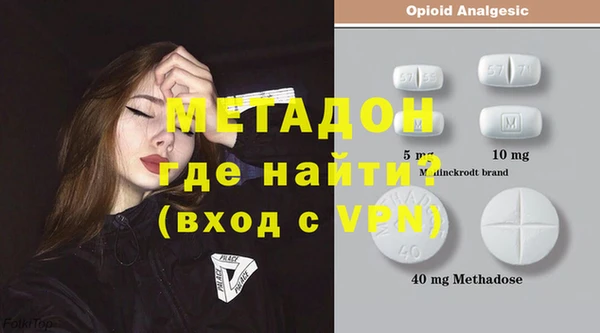 мефедрон мука Беломорск