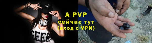 герыч Белоозёрский