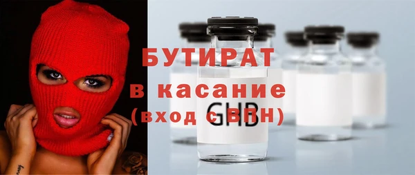 мефедрон мука Беломорск