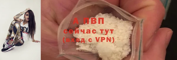 мефедрон мука Беломорск