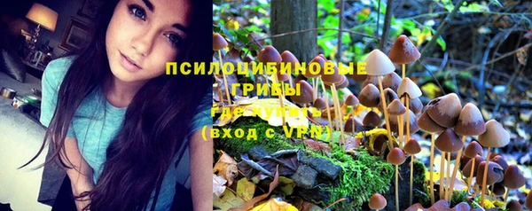 мефедрон мука Беломорск