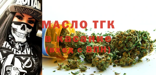 мефедрон мука Беломорск
