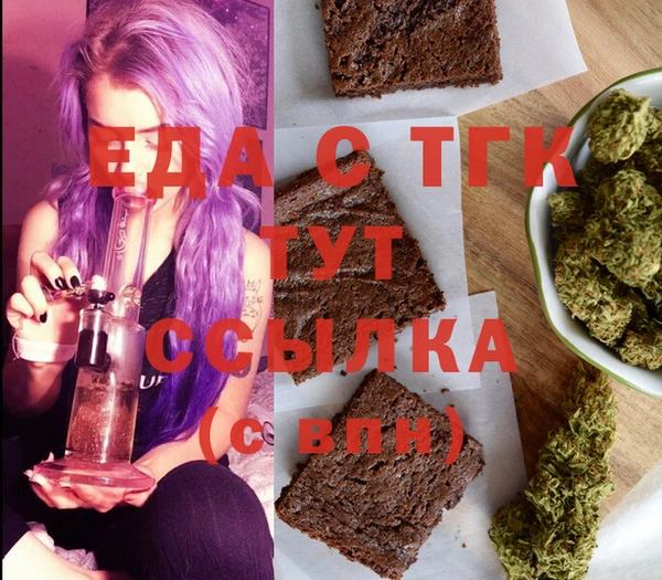 сатива Белокуриха