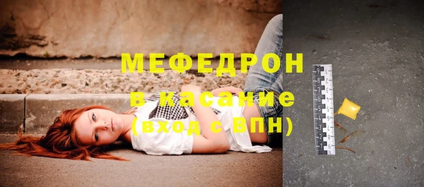 герыч Белоозёрский
