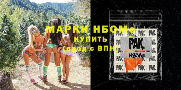 сатива Белокуриха