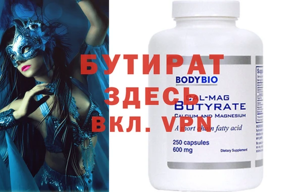 герыч Белоозёрский