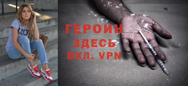 не бодяженный Богородск