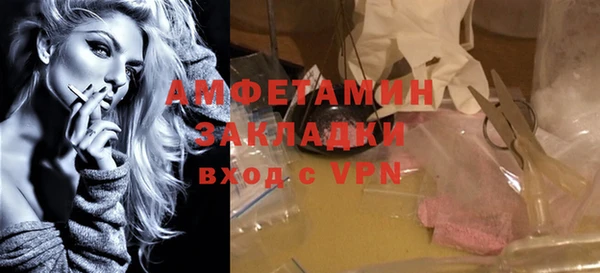 мефедрон мука Беломорск