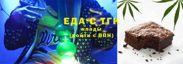 сатива Белокуриха