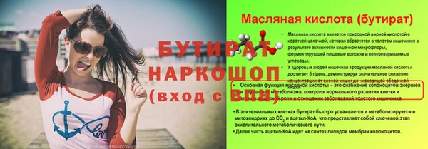 герыч Белоозёрский