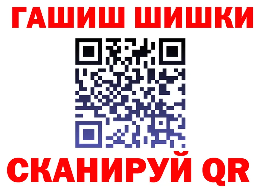 ГАШ VHQ зеркало дарк нет МЕГА Лакинск