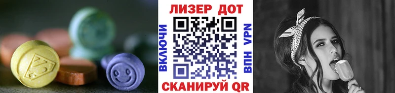 Купить  Лакинск  ЛСД экстази кислота 