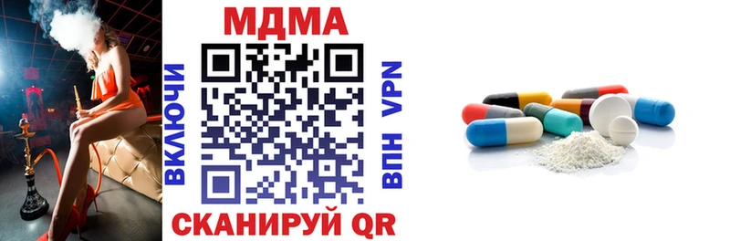 Купить закладки  Лакинск  MDMA молли 