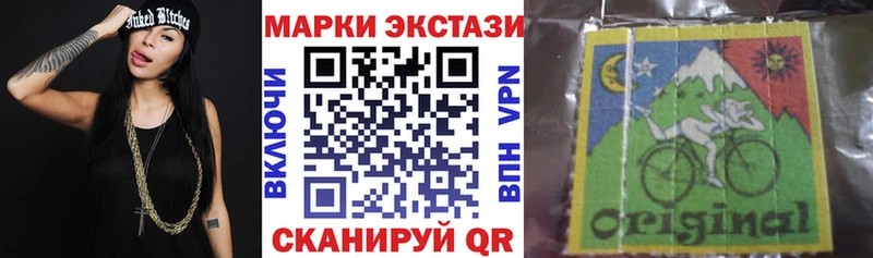 Марки NBOMe 1,5мг Лакинск