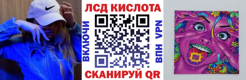 Купить закладки  Лакинск  Наркотические марки 1,8мг 