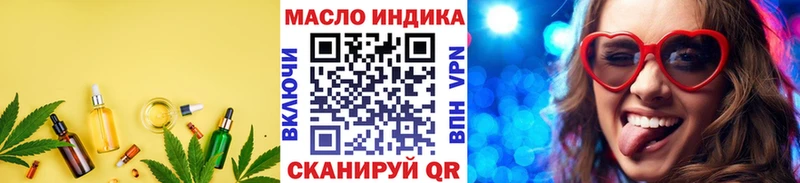 ТГК вейп с тгк Лакинск