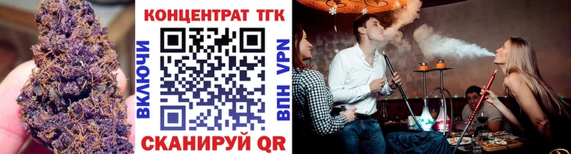 Купить где  Лакинск  ТГК жижа 