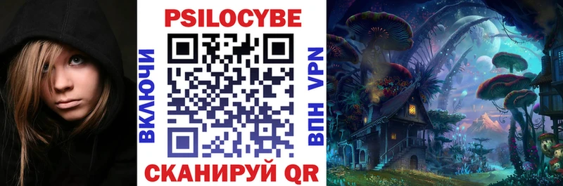 Купить закладки  Лакинск  Псилоцибиновые грибы мухоморы 